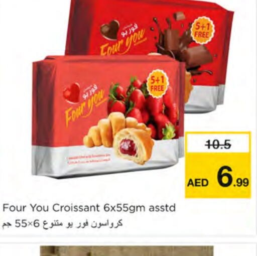 available at Nesto Hypermarket in UAE - Ras al Khaimah