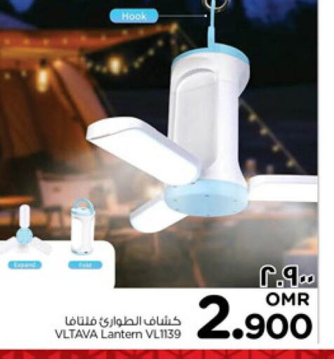 available at Nesto Hyper Market   in Oman - Salalah