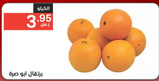 Orange available at Noori Supermarket in KSA, Saudi Arabia, Saudi - Mecca