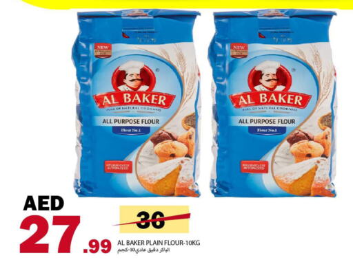 AL BAKER available at Rawabi Market Ajman in UAE - Sharjah / Ajman