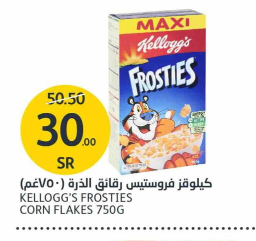 KELLOGGS Corn Flakes available at AlJazera Shopping Center in KSA, Saudi Arabia, Saudi - Riyadh