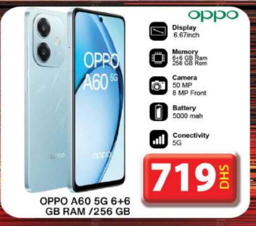 OPPO available at Grand Hyper Market in UAE - Dubai