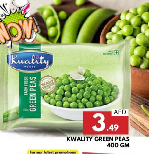 Peas available at المدينة in الإمارات العربية المتحدة , الامارات - الشارقة / عجمان