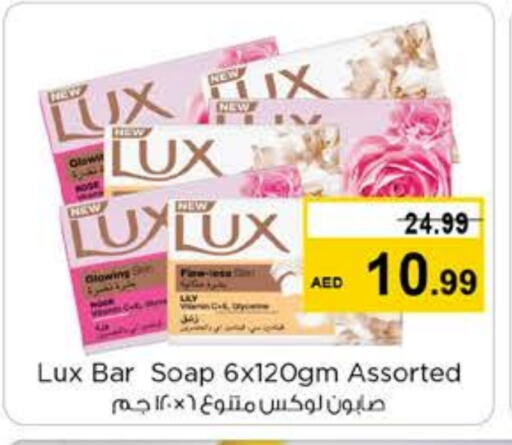 LUX available at Nesto Hypermarket in UAE - Al Ain