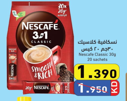 NESCAFE Coffee available at Ramez in Kuwait - Ahmadi Governorate