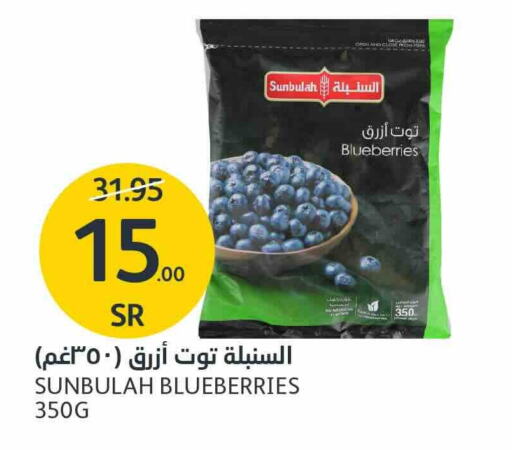 available at مركز الجزيرة للتسوق in مملكة العربية السعودية, السعودية, سعودية - الرياض