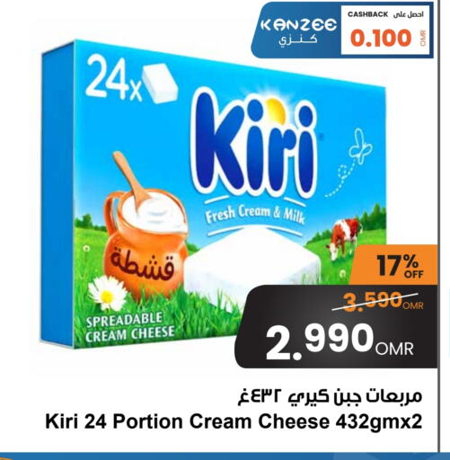 KIRI Cream Cheese available at Sultan Center  in Oman - Muscat