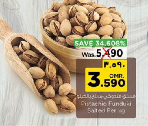 available at Nesto Hyper Market   in Oman - Salalah