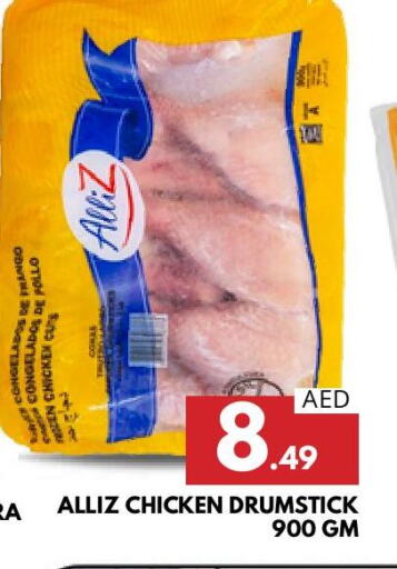 Chicken Drumsticks available at AL MADINA in UAE - Sharjah / Ajman