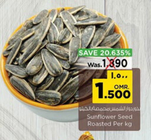 available at Nesto Hyper Market   in Oman - Salalah