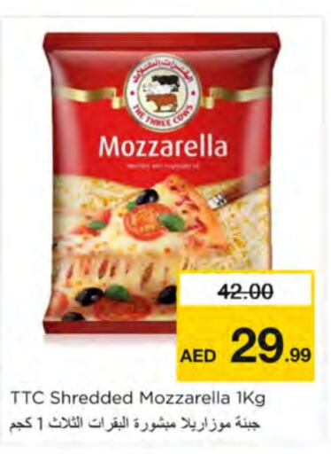 Mozzarella available at Nesto Hypermarket in UAE - Ras al Khaimah