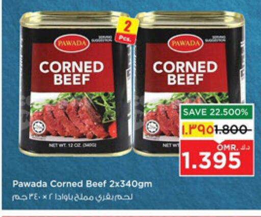 available at Nesto Hyper Market   in Oman - Salalah