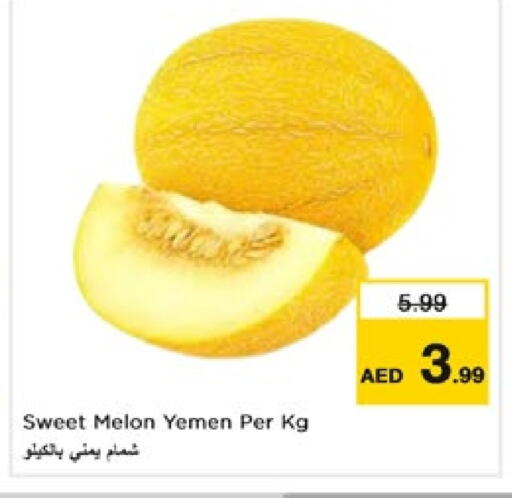 شمام from Yemen available at نستو هايبرماركت in الإمارات العربية المتحدة , الامارات - ٱلْفُجَيْرَة‎