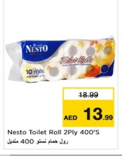 available at Nesto Hypermarket in UAE - Dubai