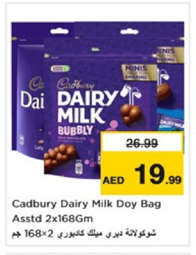 CADBURY available at Nesto Hypermarket in UAE - Fujairah