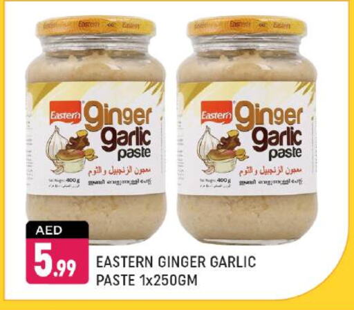 Ginger Garlic available at Shaklan  in UAE - Dubai