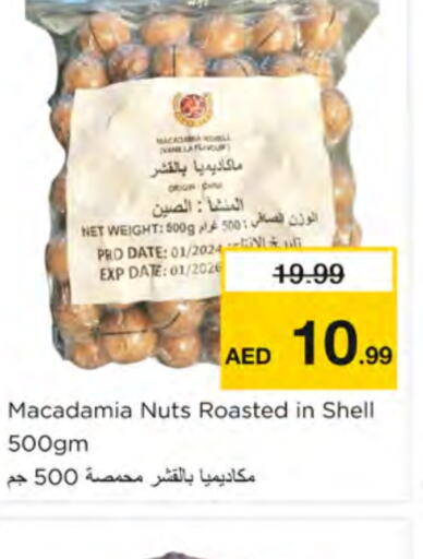 Date available at Nesto Hypermarket in UAE - Ras al Khaimah