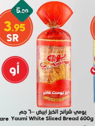 available at الدكان in مملكة العربية السعودية, السعودية, سعودية - جدة