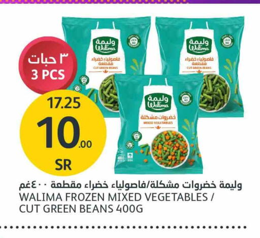 available at مركز الجزيرة للتسوق in مملكة العربية السعودية, السعودية, سعودية - الرياض