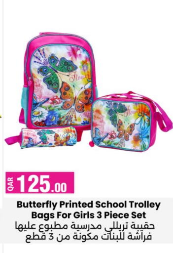 School Bag available at Ansar Gallery in Qatar - Al Shamal