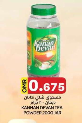 KANAN DEVAN Tea Powder available at KM Trading  in Oman - Sohar