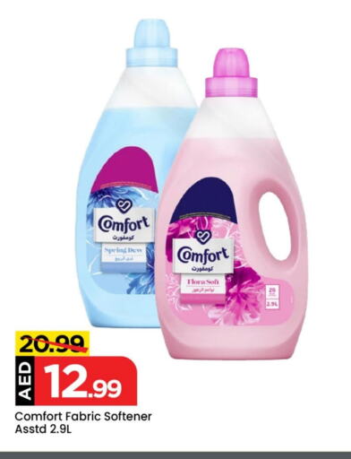 COMFORT Softener available at Mark & Save Value Retail in UAE - Sharjah / Ajman