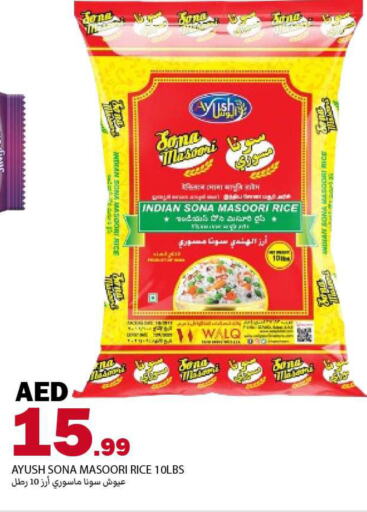 available at Rawabi Market Ajman in UAE - Sharjah / Ajman