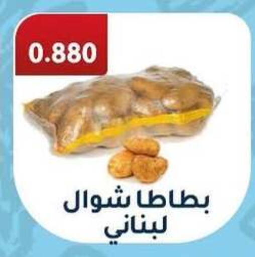 available at جمعية الرقة التعاونية in الكويت - مدينة الكويت