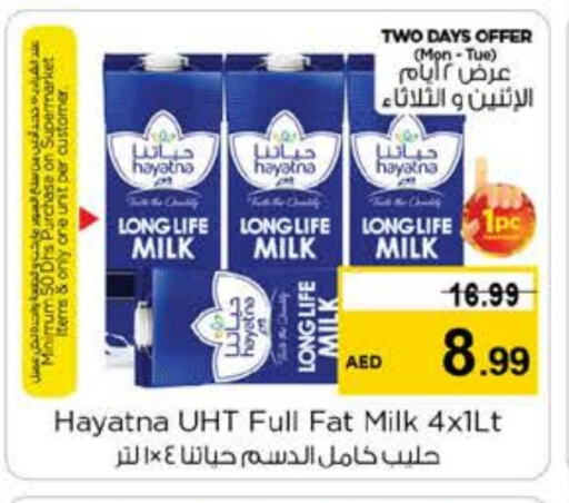 HAYATNA Long Life / UHT Milk available at Nesto Hypermarket in UAE - Al Ain