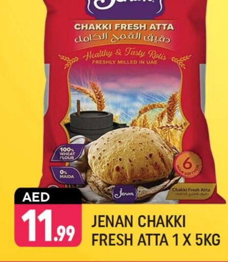 Wheat Flour available at Shaklan  in UAE - Dubai