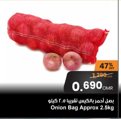 Onion available at Sultan Center  in Oman - Muscat