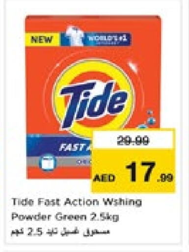 TIDE Detergent available at Nesto Hypermarket in UAE - Dubai