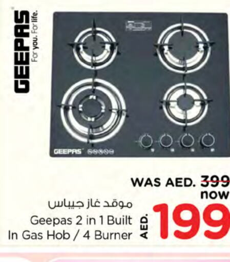 GEEPAS available at Nesto Hypermarket in UAE - Ras al Khaimah