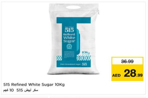 515 available at Nesto Hypermarket in UAE - Al Ain