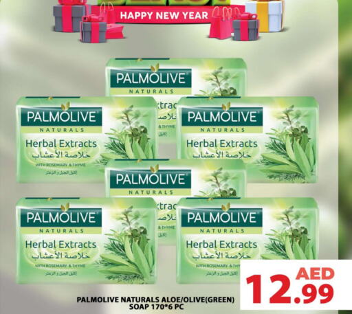 PALMOLIVE available at Grand Hyper Market in UAE - Abu Dhabi