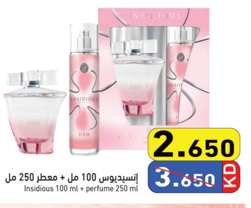 available at Ramez in Kuwait - Jahra Governorate