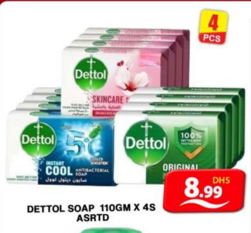 DETTOL available at Grand Hyper Market in UAE - Dubai