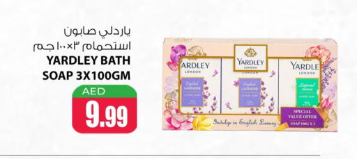 YARDLEY available at Meena Al Madina Hypermarket  in UAE - Sharjah / Ajman