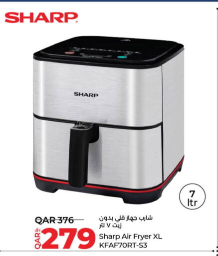 SHARP Air Fryer available at LuLu Hypermarket in Qatar - Al Wakra