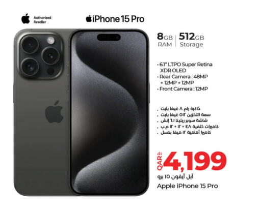 APPLE iPhone 15 available at LuLu Hypermarket in Qatar - Al Khor