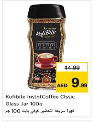 Coffee available at Nesto Hypermarket in UAE - Fujairah