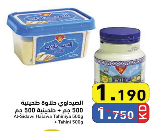 available at Ramez in Kuwait - Jahra Governorate