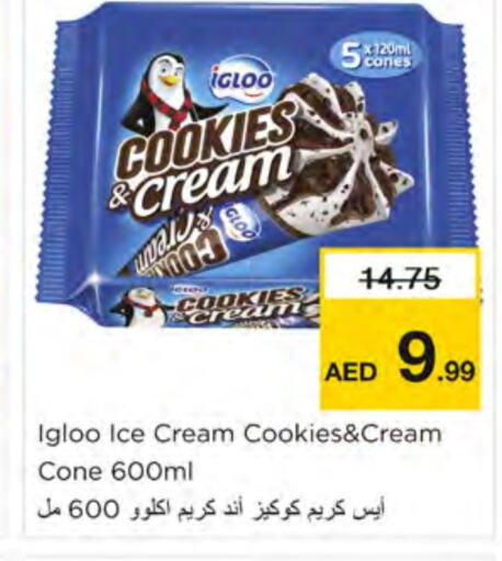 available at Nesto Hypermarket in UAE - Ras al Khaimah