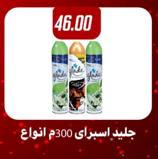 GLADE Air Freshner available at Hyper Samy Salama Sons in Egypt - Cairo