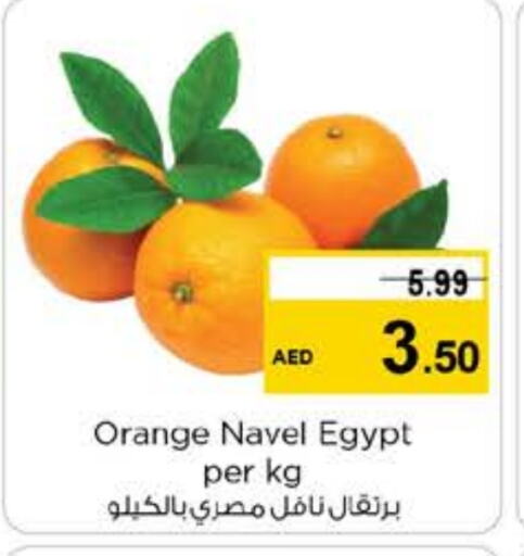 Orange from Egypt available at Nesto Hypermarket in UAE - Al Ain