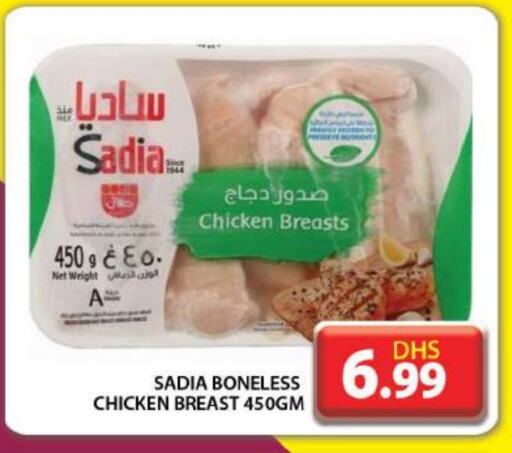 SADIA Chicken Breast available at Grand Hyper Market in UAE - Dubai