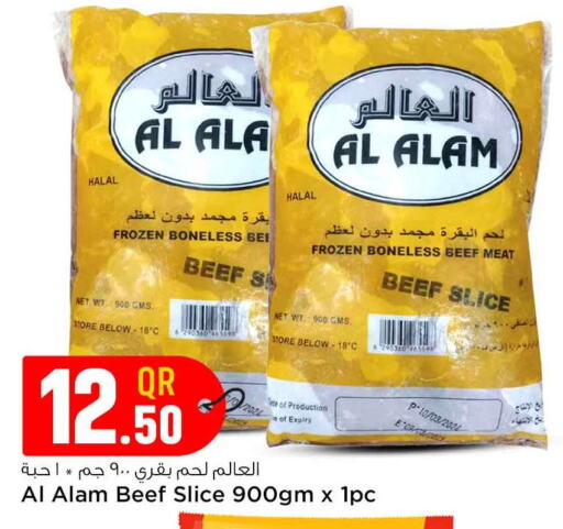 available at سفاري هايبر ماركت in قطر - الوكرة