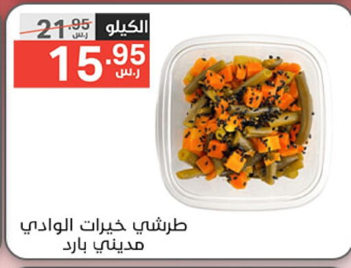 available at Noori Supermarket in KSA, Saudi Arabia, Saudi - Mecca