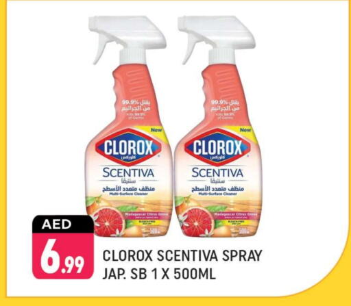 CLOROX General Cleaner available at Shaklan  in UAE - Dubai