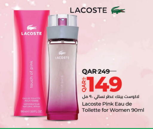 available at لولو هايبرماركت in قطر - الشمال